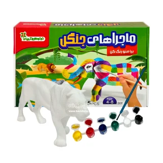 ماجراهای جنگل/ بیا منو رنگ کن
