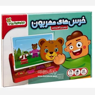 جورچین آهنربایی