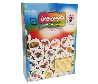 هوش چین 3 تکه